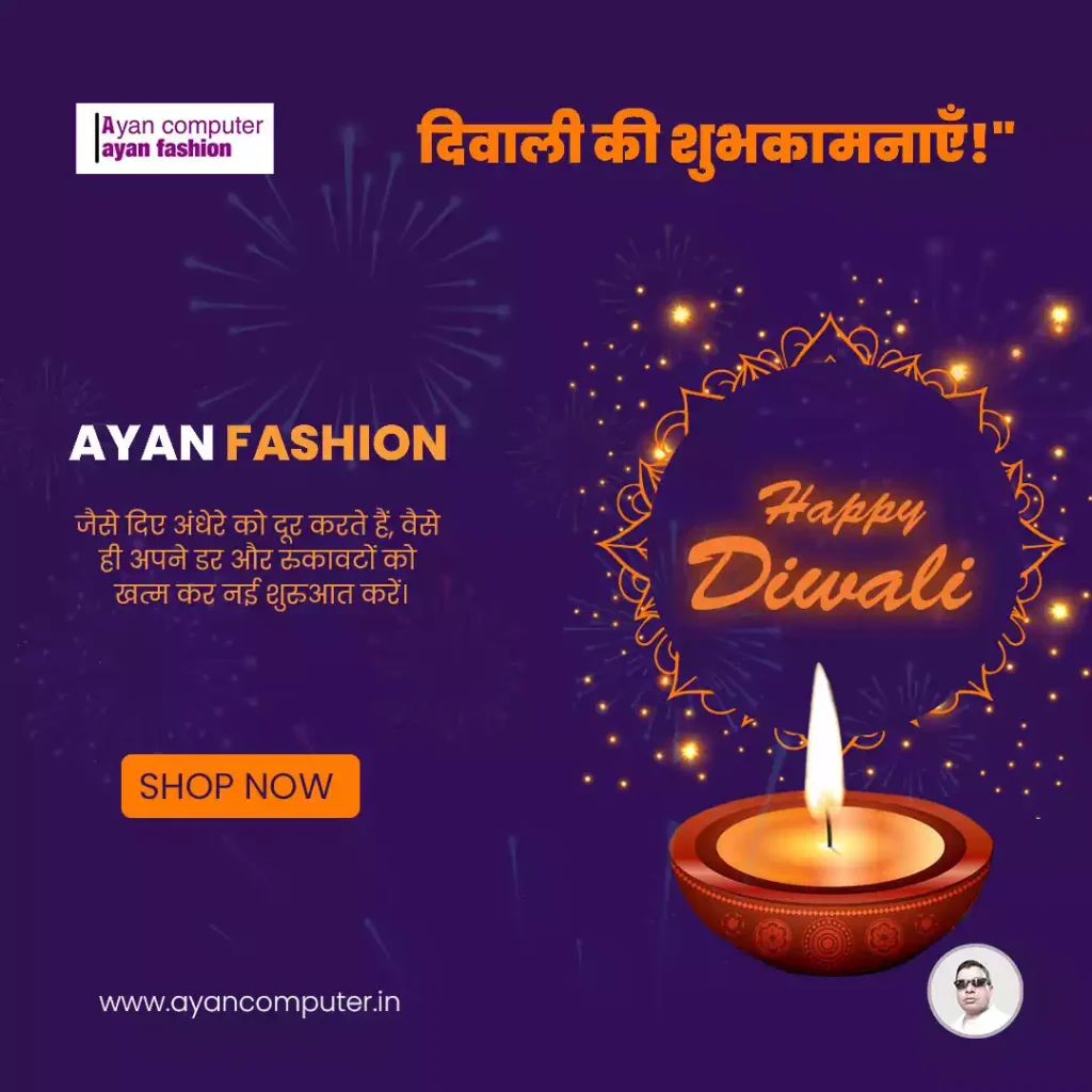 Happy Diwali Wishes/ Diwali Greetings and Messages/ Diwali Fashion Trends