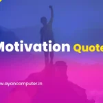 Motivation Quotes