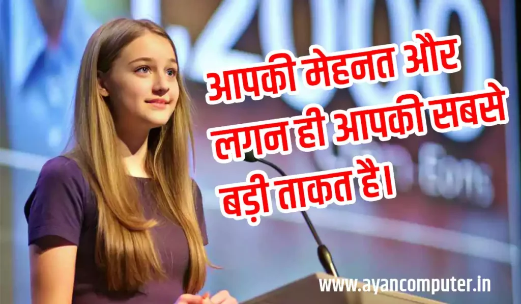 20 + Motivation in hindi 2024 |