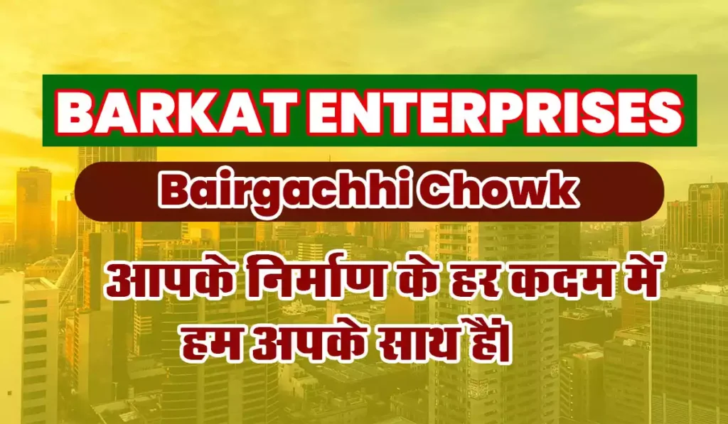 Barkat Enterprises Building Material..