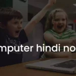 Computer hindi notes |