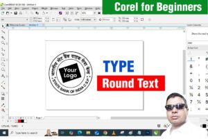 Read more about the article CorelDRAW Logo Design: अनूठे और प्रभावशाली लोगो बनाने की पूरी गाइड