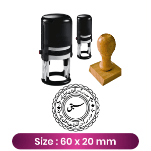 Rubber Stamps