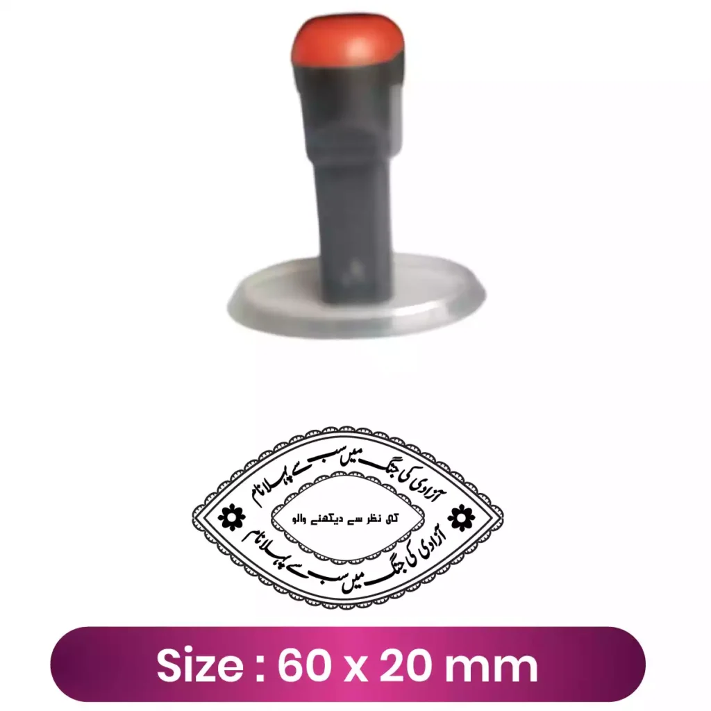 Nylon rubber stamps