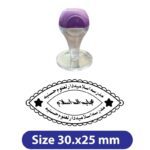 Create Custom Stamp Online