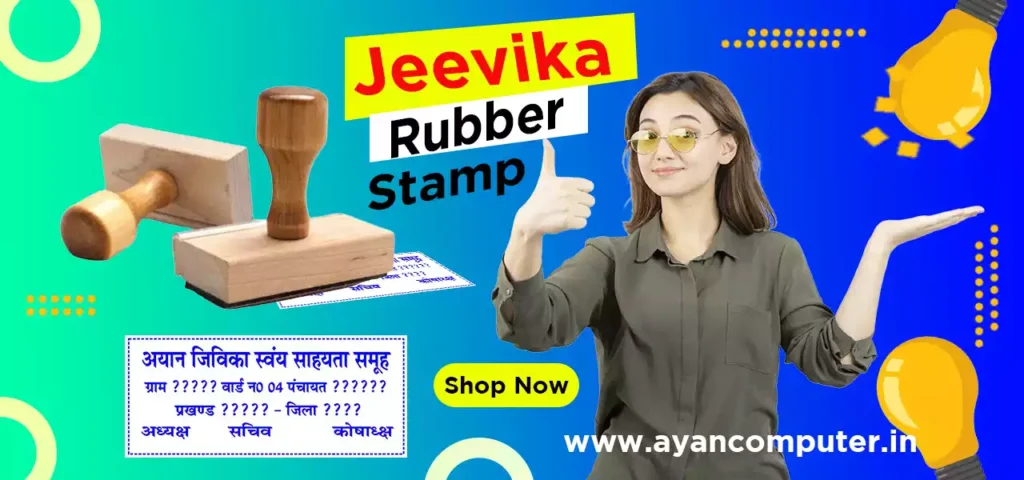Jeevika Rubber Stamp Near me