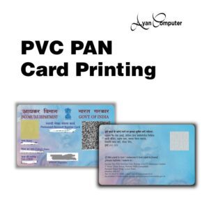 Best PVC PAN Card Printing