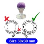 Best Quality Bank of Baroda Rubber Stamp Design for Official Use