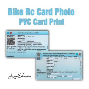 Bike Rc Card Pvc Card Printing