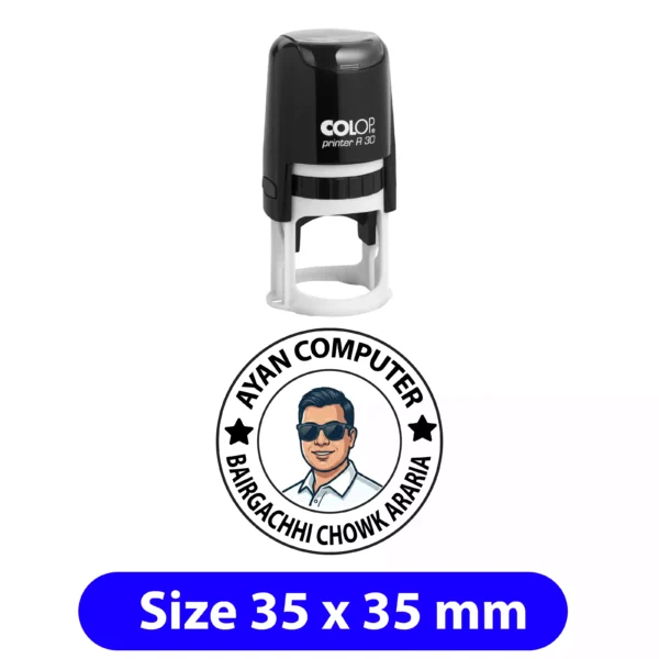 Customized self-inking portrait stamp featuring a person's photo and business logo for Ayan Computer, available in Araria, Bihar with 5 ink color options.