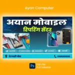 mobile repairing banner jpg