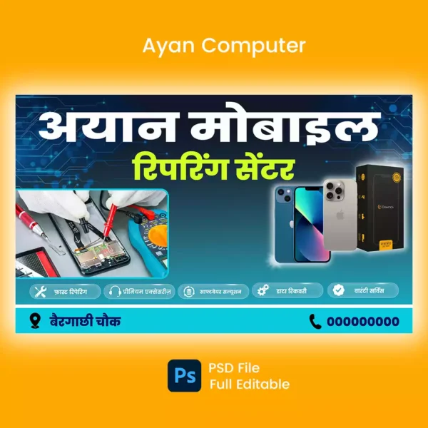mobile repairing banner jpg