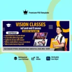 Vision Classes coaching institute banner design for Nursery to Class 8 students. The poster features a schoolgirl holding books, educational highlights, classroom images, and information about experienced teachers, computer facilities, practical training, and computer courses. The institute is located at Ayan Computer & Printer, Bairgachhi Chowk, Araria, Bihar.