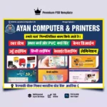 Professional Computer Shop Banner Design PSD Template for Aadhar Card, PVC Card Printing, Banner Design, Typing Services and Website Designing