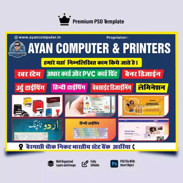 Professional Computer Shop Banner Design PSD Template for Aadhar Card, PVC Card Printing, Banner Design, Typing Services and Website Designing